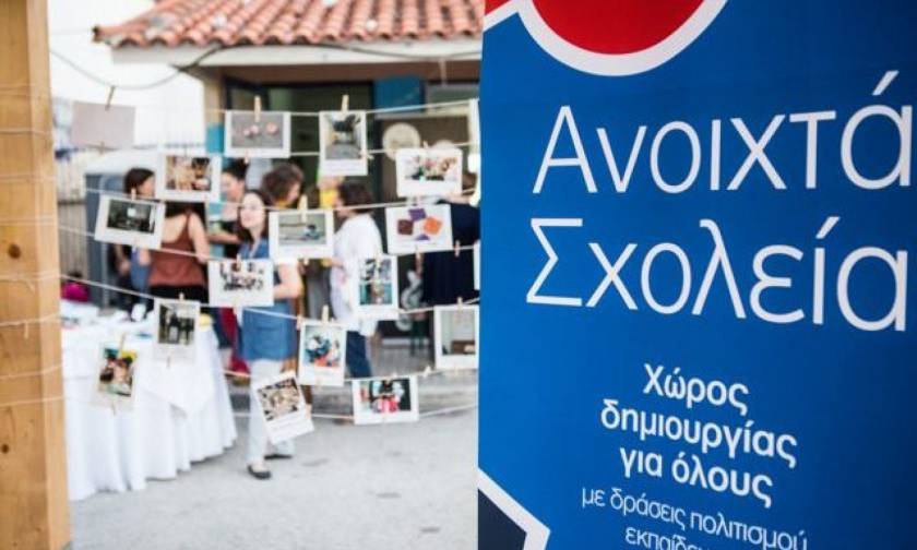 Δήμος Αθηναίων: Νέα Χρονιά, Νέες Δράσεις, Νέες Ιδέες στα Ανοιχτά Σχολεία