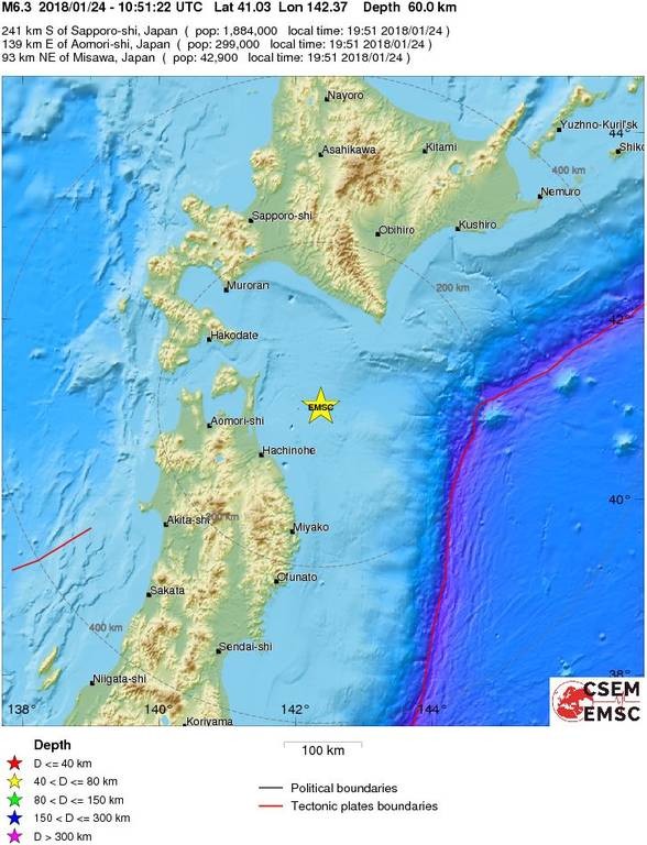 ΕΚΤΑΚΤΟ: Ισχυρός σεισμός 6,3 Ρίχτερ ΤΩΡΑ στην Ιαπωνία  