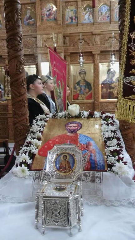 Η Εύξεινος Λέσχη Χαρίεσσας τίμησε τον Άγιο Ευγένιο, προστάτη της Τραπεζούντας