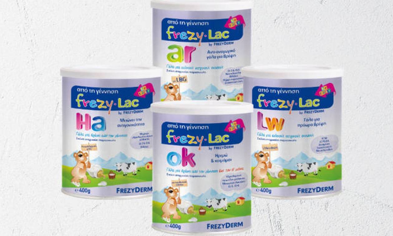 Βρεφικό γάλα FREZYLAC: Ανακαλούνται νέες παρτίδες λόγω κινδύνου σαλμονέλας