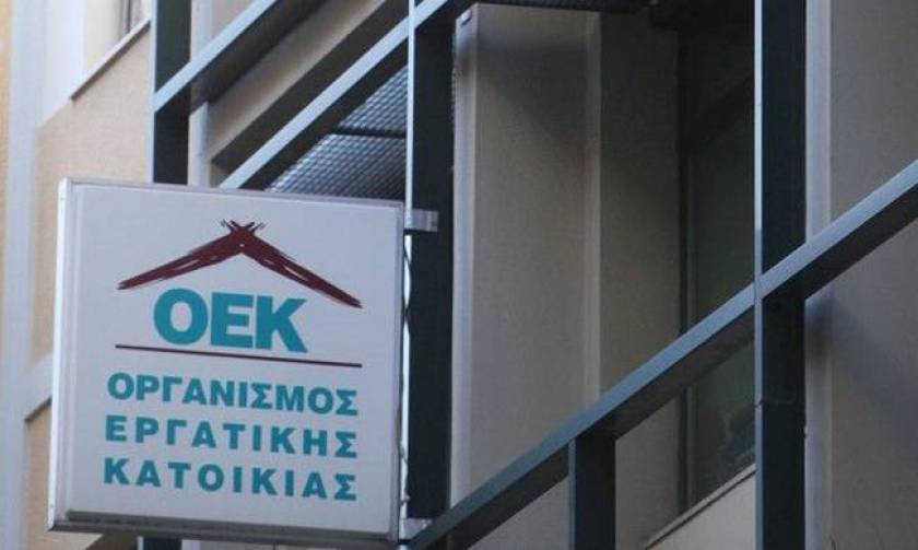 Απόφαση-«ανάσα» για χιλιάδες δανειολήπτες του ΟΕΚ: Διαγράφονται τα χρέη κάτω των 6.000 ευρώ