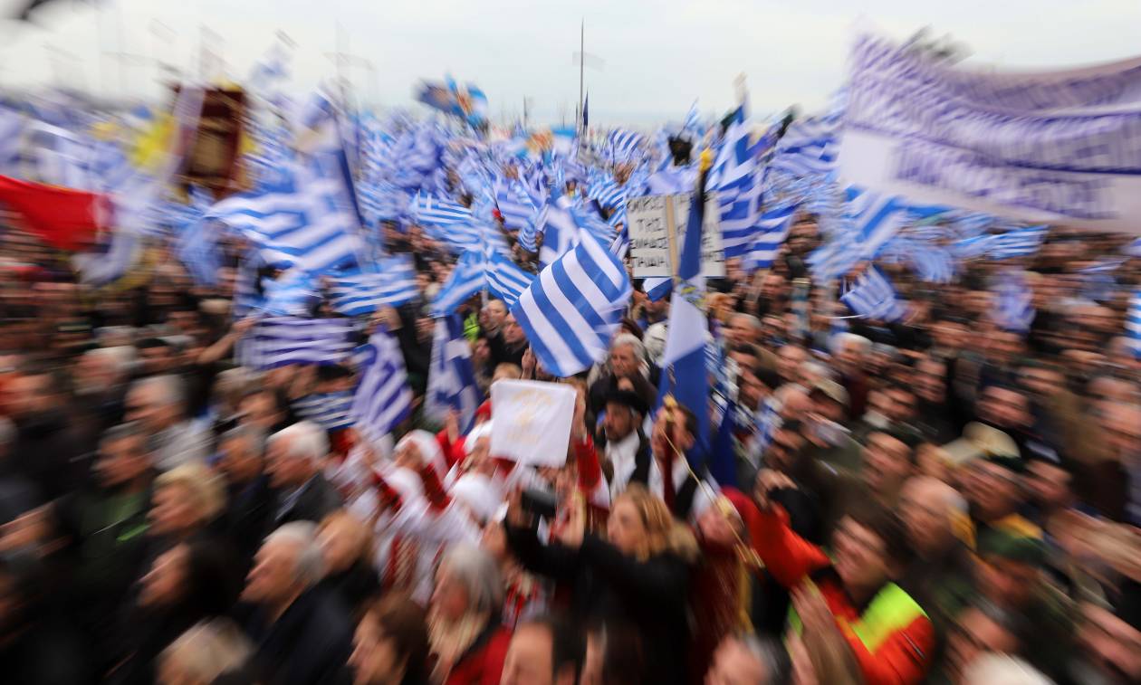 Συλλαλητήριο Αθήνα: «Έλληνες, κατεβείτε άφοβα στο Σύνταγμα» (vid)