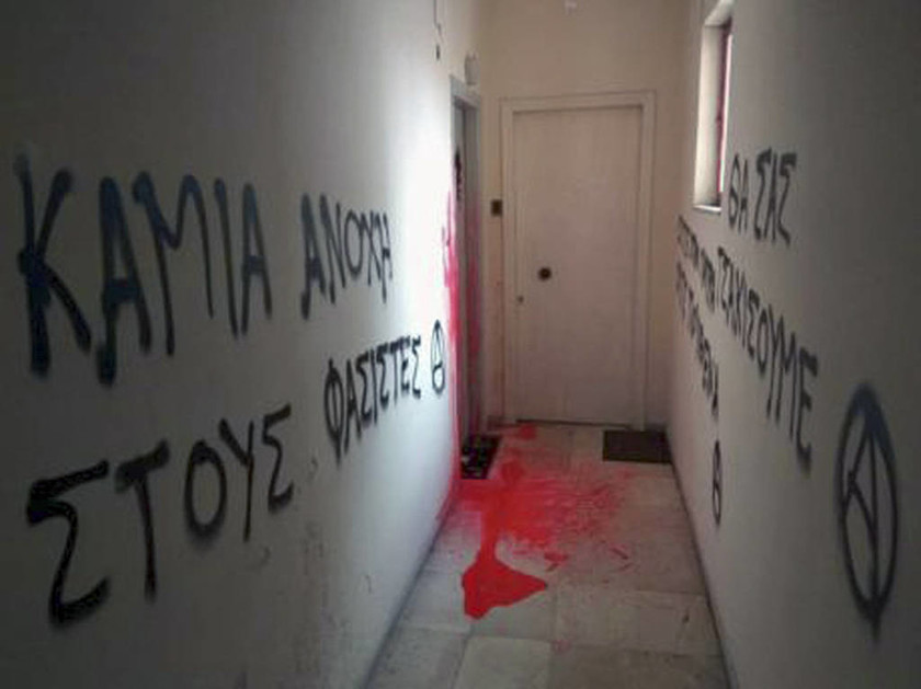 Επίθεση με μπογιές στο γραφείο του πολιτευτή των ΑΝΕΛ Γιάννη Λαϊνιώτη