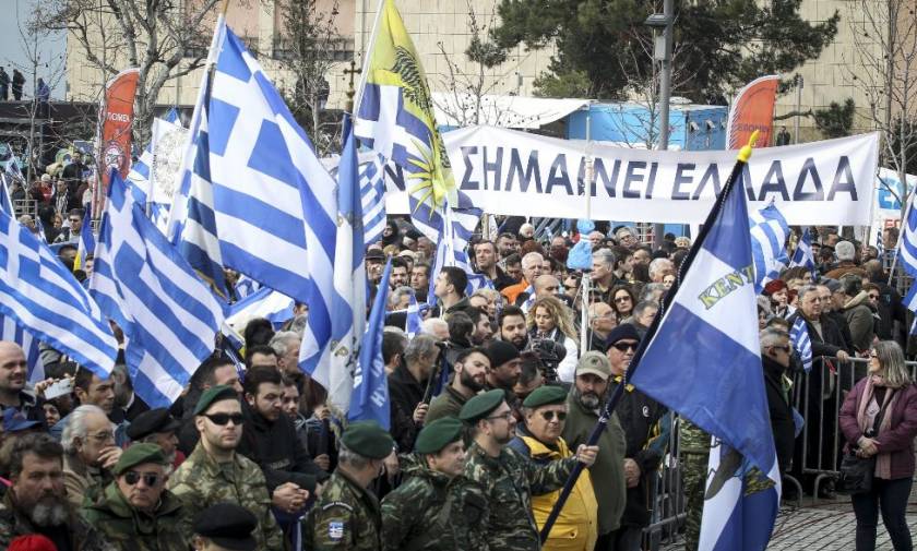 Συλλαλητήριο Αθήνα: Ποια κανάλια θα μεταδώσουν το συλλαλητήριο LIVE;