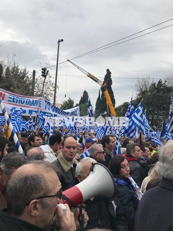 Συλλαλητήριο Αθήνα: Καταφθάνουν στο Σύνταγμα οι διαδηλωτές – Οι πρώτες εικόνες