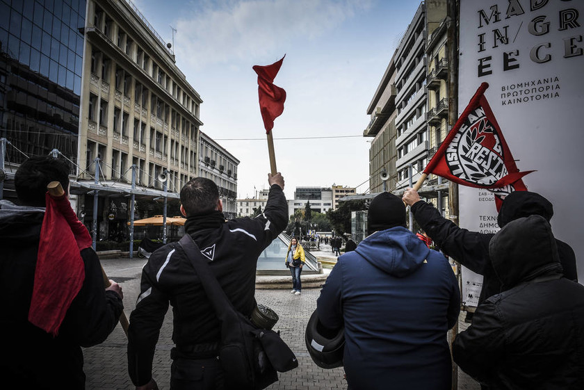 Συλλαλητήριο Αθήνα: Σε εξέλιξη αντιφασιστική συγκέντρωση στα Προπύλαια (Pics)