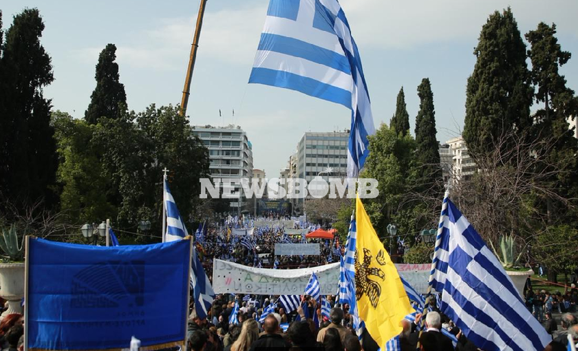 Συλλαλητήριο Αθήνα: Πέραν των προσδοκιών η προσέλευση του κόσμου- Συγκλονιστικές φωτογραφίες