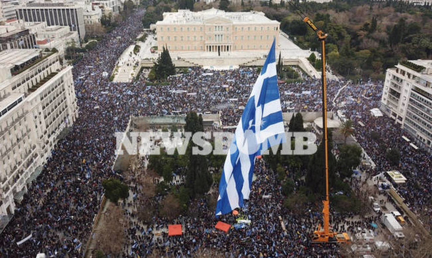 Συλλαλητήριο Αθήνα - Η Ελλάδα του Μίκη έστειλε μήνυμα: Η Μακεδονία είναι μία και είναι ελληνική
