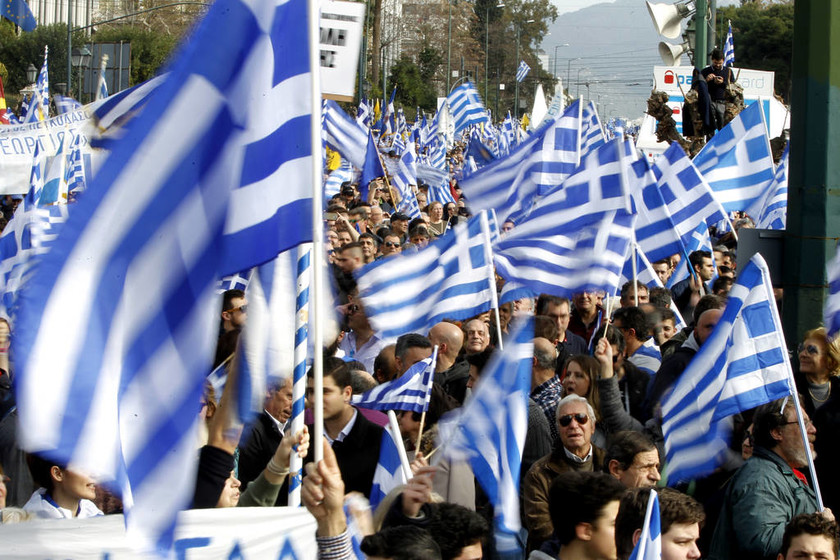 Συλλαλητήριο Αθήνα - Η Ελλάδα του Μίκη έστειλε μήνυμα: Η Μακεδονία είναι μία και είναι ελληνική