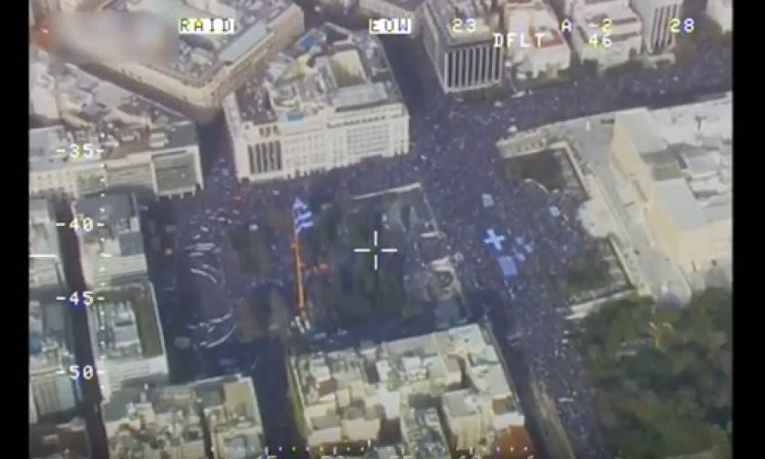Συλλαλητήριο Αθήνα: Εντυπωσιακά πλάνα από το ελικόπτερο της ΕΛ.ΑΣ.