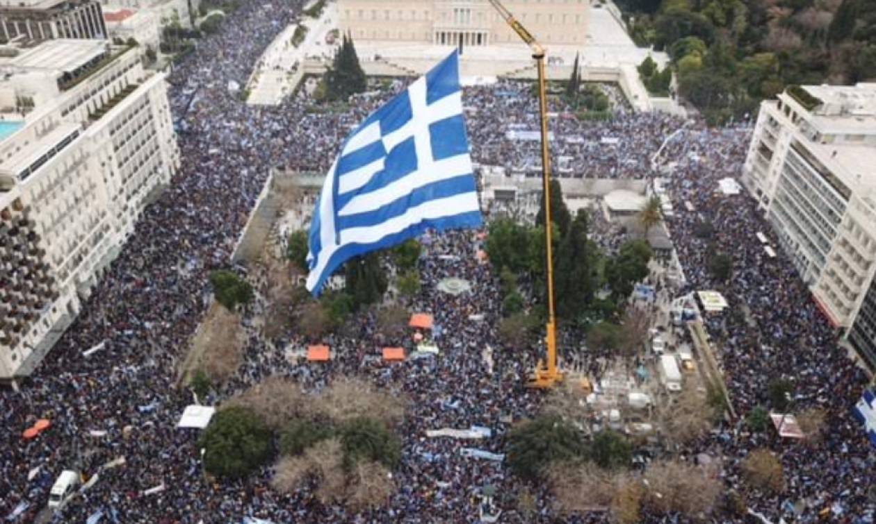 Συλλαλητήριο Αθήνα - Η Ελλάδα μία φωνή: Η Μακεδονία είναι ελληνική - Δείτε τις ιστορικές εικόνες