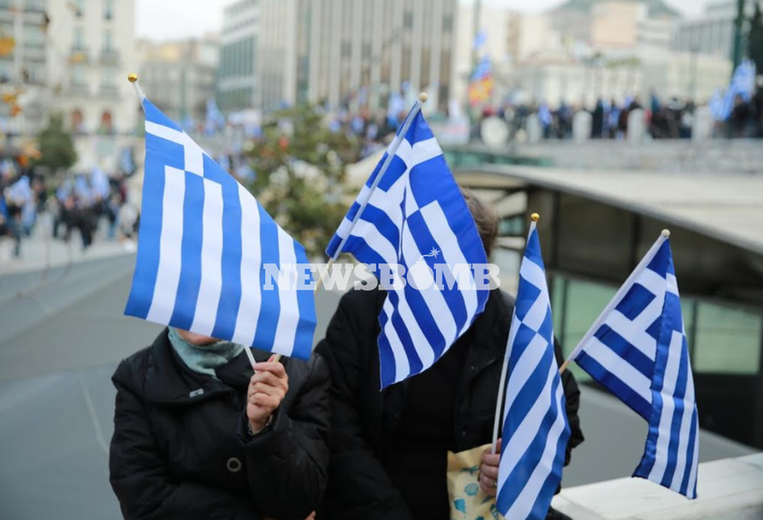 Συλλαλητήριο Αθήνα - Η Ελλάδα μία φωνή: Η Μακεδονία είναι ελληνική - Δείτε τις ιστορικές εικόνες 