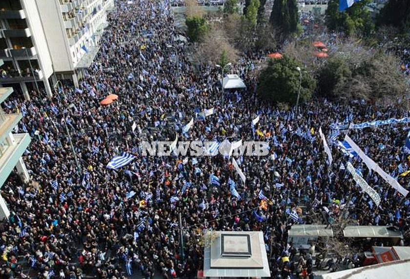 Συλλαλητήριο Αθήνα - Η Ελλάδα μία φωνή: Η Μακεδονία είναι ελληνική - Δείτε τις ιστορικές εικόνες 