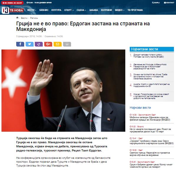 erdogan 1