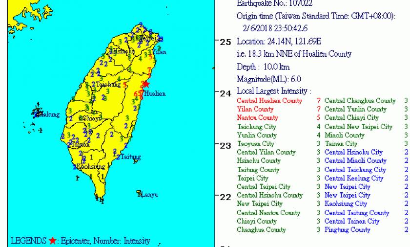 Ισχυρός σεισμός στη Ταϊβάν: 6,4 Ρίχτερ συγκλονίζουν τη Χούα-λιεν (Βίντεο - ντοκουμέντο)