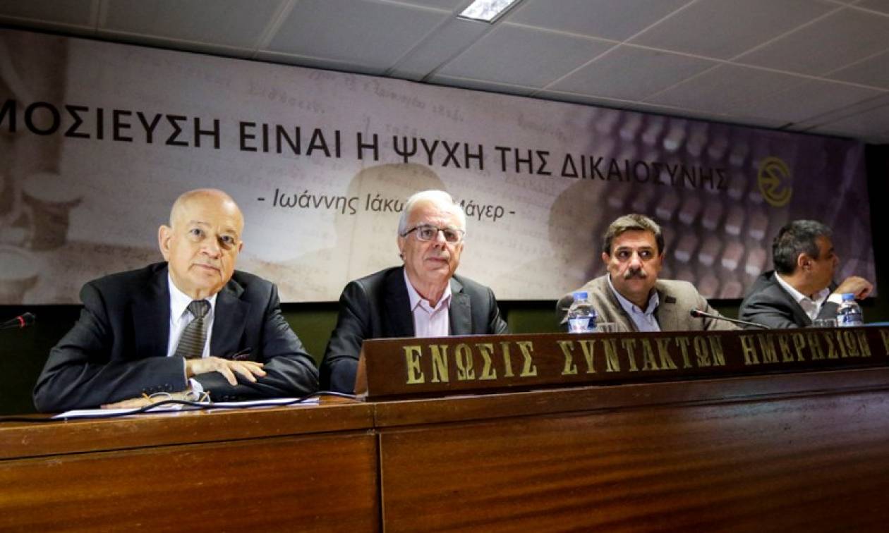 Στη Βουλή το σχέδιο νόμου για την παραγωγή και επεξεργασία φαρμακευτικής κάνναβης στην Ελλάδα