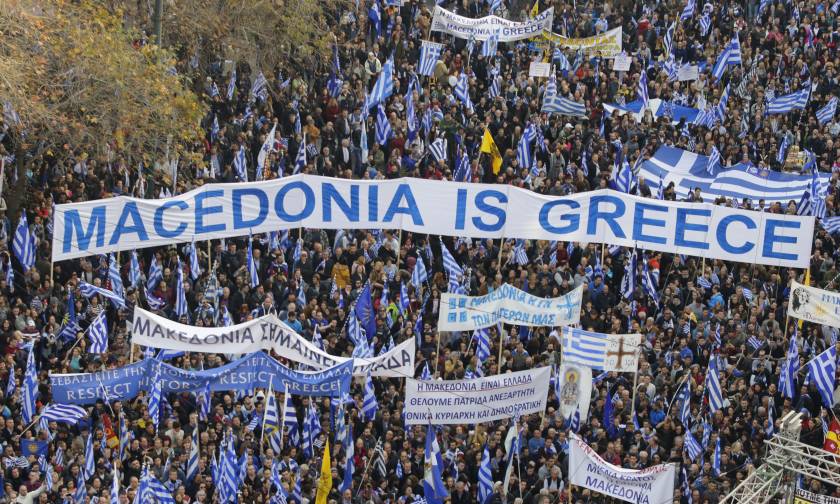 Νέο συλλαλητήριο για τη Μακεδονία: Δείτε πού και πότε
