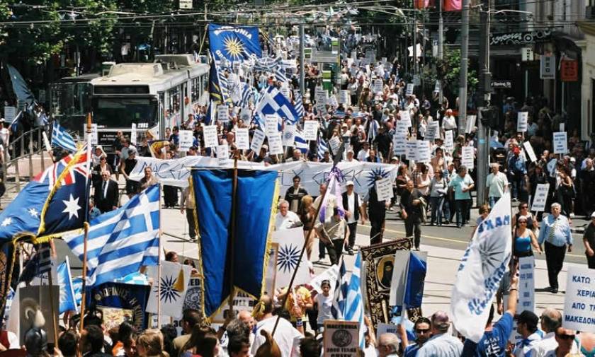 Συλλαλητήριο για τη Μακεδονία: Δείτε ποιοι διοργανώνουν συγκέντρωση στην Πάτρα (photos)