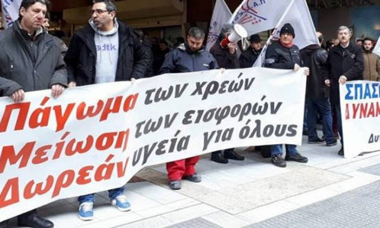 Θεσσαλονίκη: Συγκέντρωση διαμαρτυρίας για τους πλειστηριασμούς