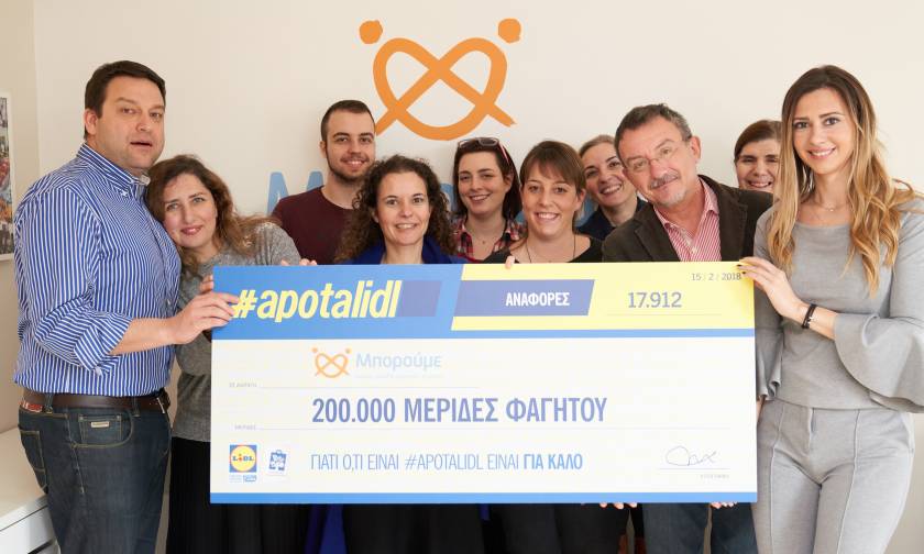 200.000 γεύματα #apotalidl παραδόθηκαν στη ΜΚΟ «Μπορούμε»