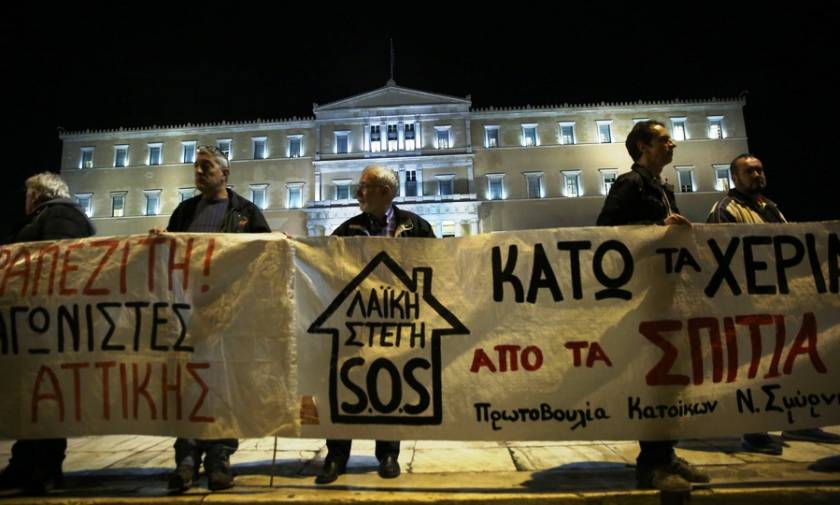 Πορεία στο κέντρο της Αθήνας κατά των πλειστηριασμών (pics)