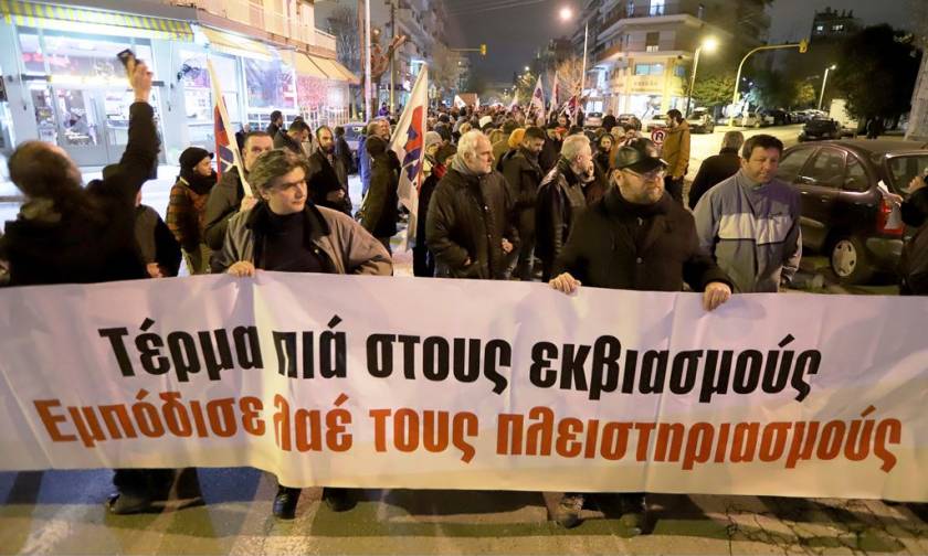 Θεσσαλονίκη: Συλλαλητήρια του ΠΑΜΕ κατά των πλειστηριασμών