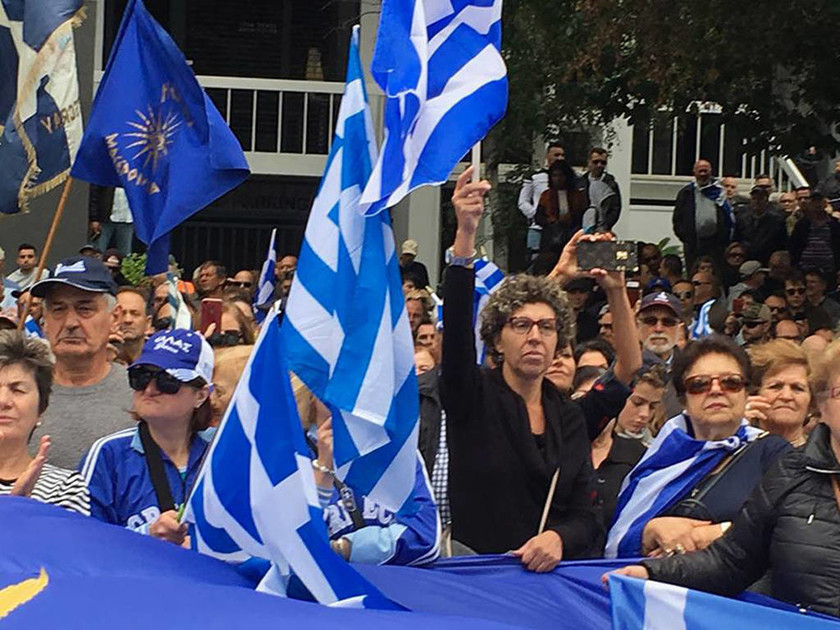 Η Μελβούρνη διαδήλωσε για τη Μακεδονία: «Ελλάς - Ελλάς Μακεδονία» φώναξαν χιλιάδες Έλληνες 