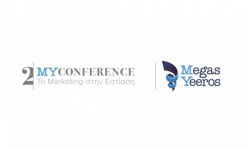 Η Megas Yeeros διοργανώνει το 2ο Επιστημονικό Συνέδριο  με τίτλο «Το Μarketing στην Εστίαση»