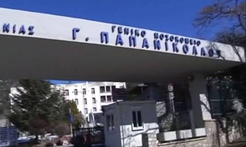 Θρίλερ στη Θεσσαλονίκη: Πτώμα νεαρού στο προαύλιο του Νοσοκομείου Παπανικολάου