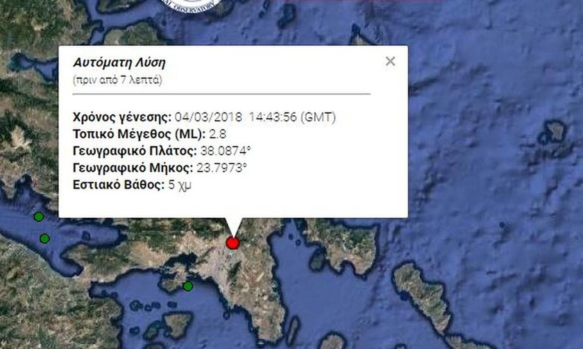 Σεισμός Αθήνα: Από το ρήγμα της Πάρνηθας η δόνηση που «ταρακούνησε» την Αττική (ΧΑΡΤΕΣ)