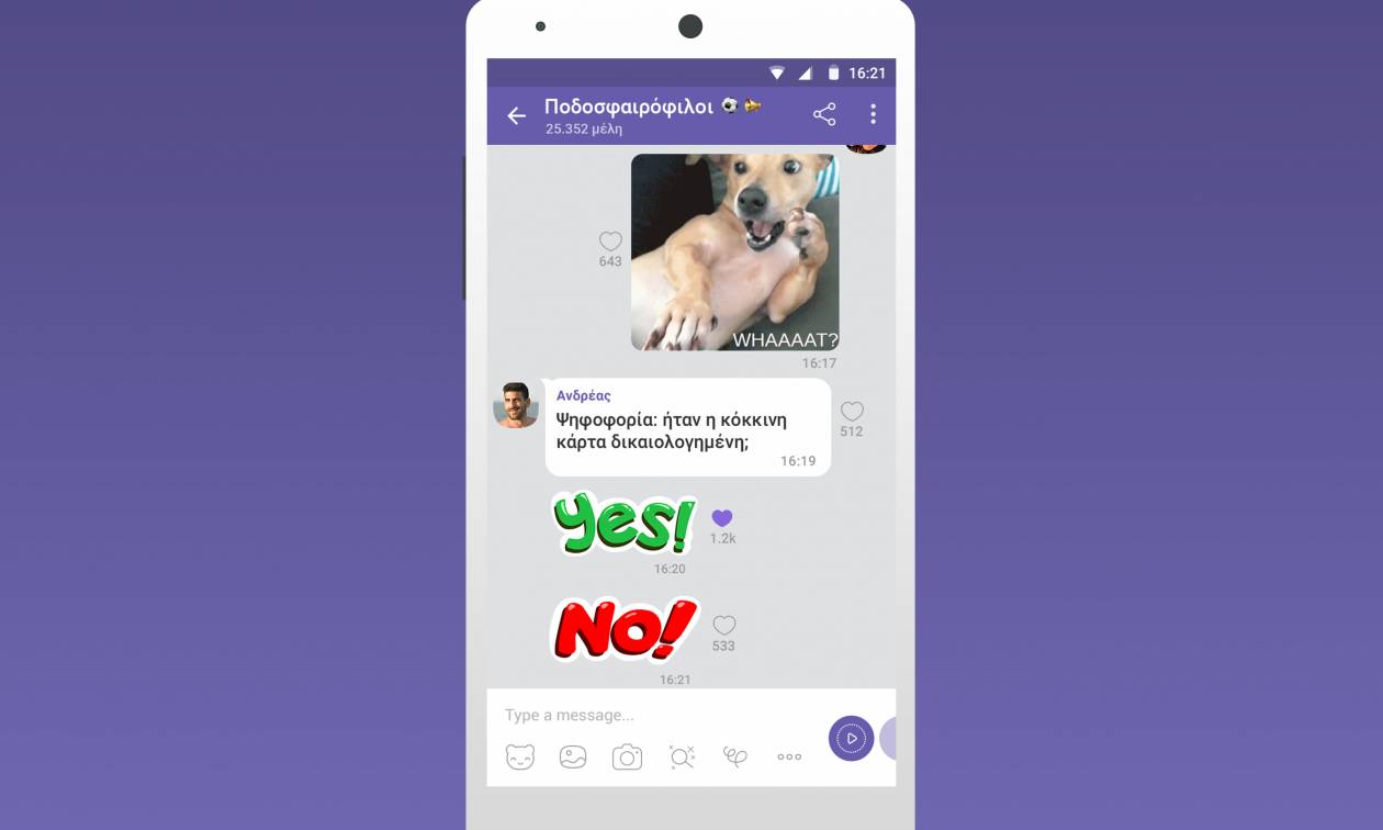 To Viber κάνει πραγματικότητα τις συνομιλίες μεταξύ εκατοντάδων εκατομμυρίων χρηστών