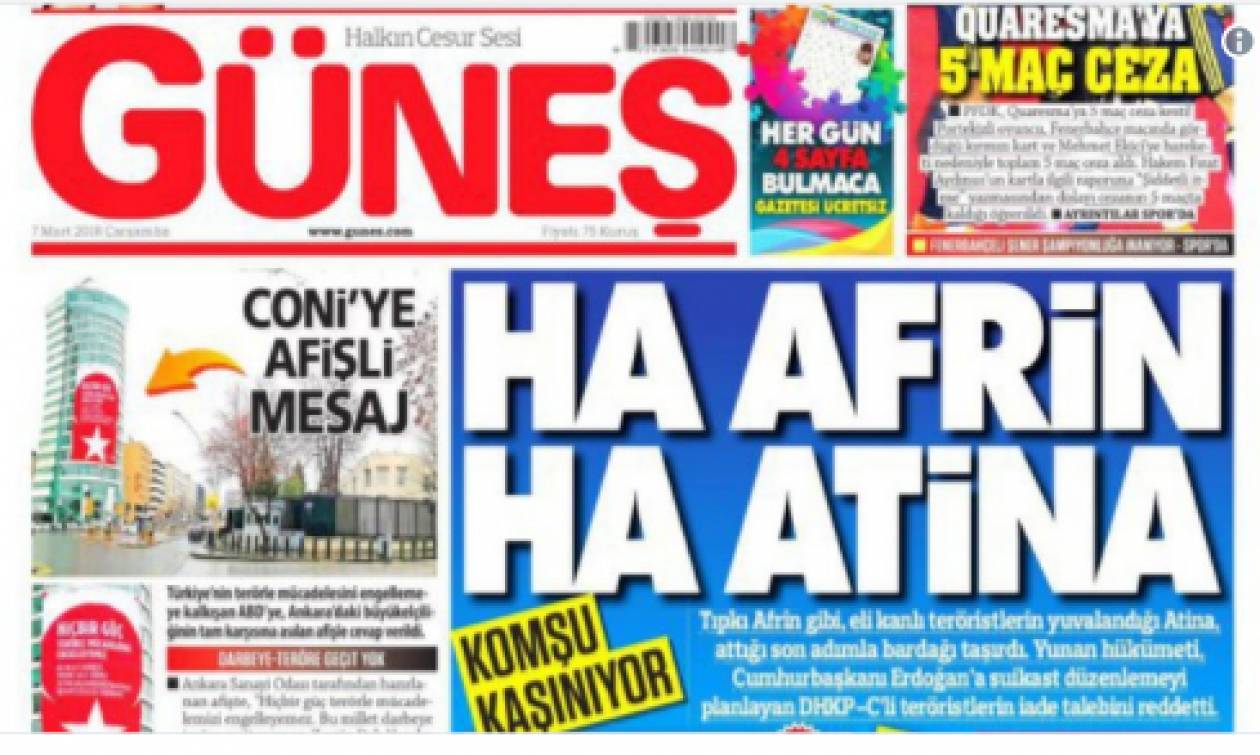 «Τι Αφρίν, τι Αθήνα» - Απίστευτη πρόκληση από τουρκική εφημερίδα