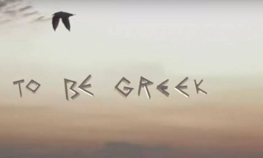 Τι σημαίνει να είσαι Έλληνας! Βίντεο από το Σικάγο κάνει το γύρο του κόσμου και μαγεύει!