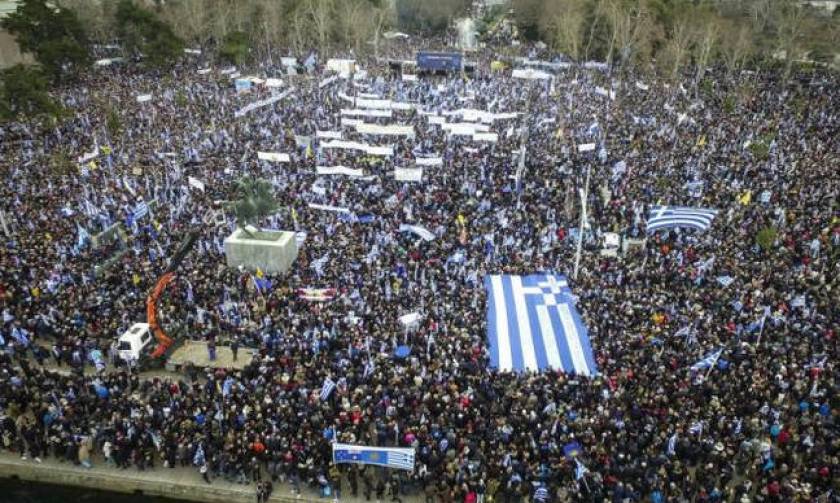 Νέο συλλαλητήριο για τη Μακεδονία - Δείτε πού και πότε θα πραγματοποιηθεί