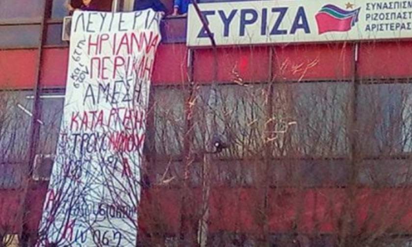 Θεσσαλονίκη: Εισβολή αντιεξουσιαστών στα γραφεία του ΣΥΡΙΖΑ