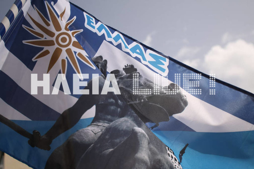 Πύργος: Εκατοντάδες πολίτες βροντοφώναξαν για την ελληνικότητα της Μακεδονίας (pics)