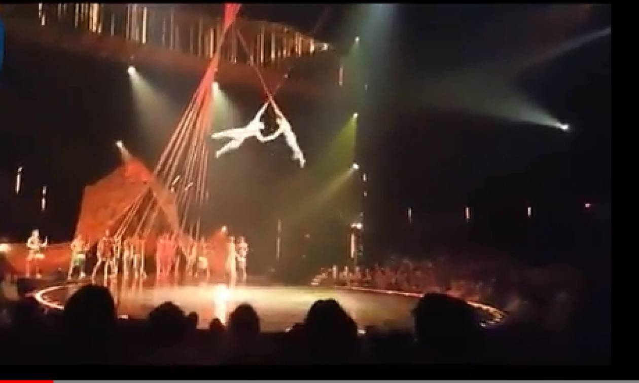 Προσοχή - Σκληρό βίντεο: Ακροβάτης του Cirque du Soleil πέφτει στο κενό και σκοτώνεται