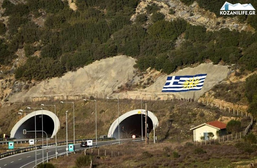 Η τεράστια κι εντυπωσιακή ελληνική σημαία πάνω από τούνελ της Εγνατίας Οδού (pics&vid)