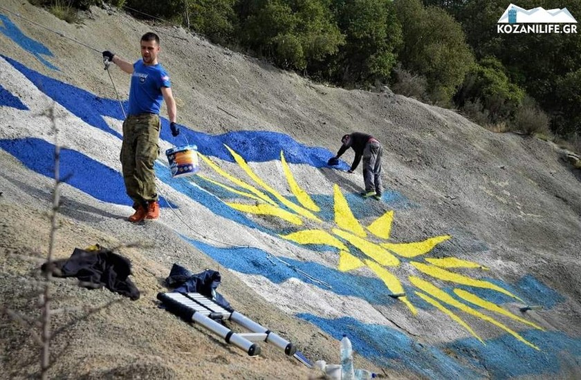 Η τεράστια κι εντυπωσιακή ελληνική σημαία πάνω από τούνελ της Εγνατίας Οδού (pics&vid)