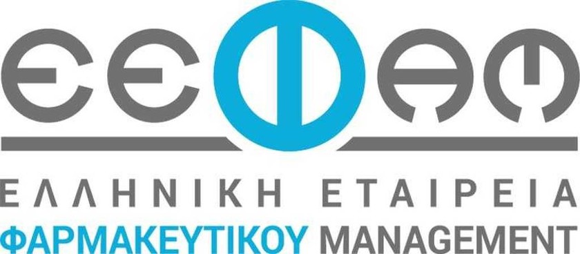 Νέα διοίκηση στην Ελληνική Εταιρεία Φαρμακευτικού Management 