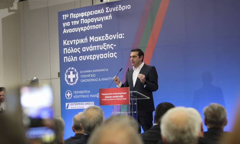 Αλέξης Τσίπρας για Σκοπιανό: Δεν θα υπάρξει λύση χωρίς αλλαγή Συντάγματος