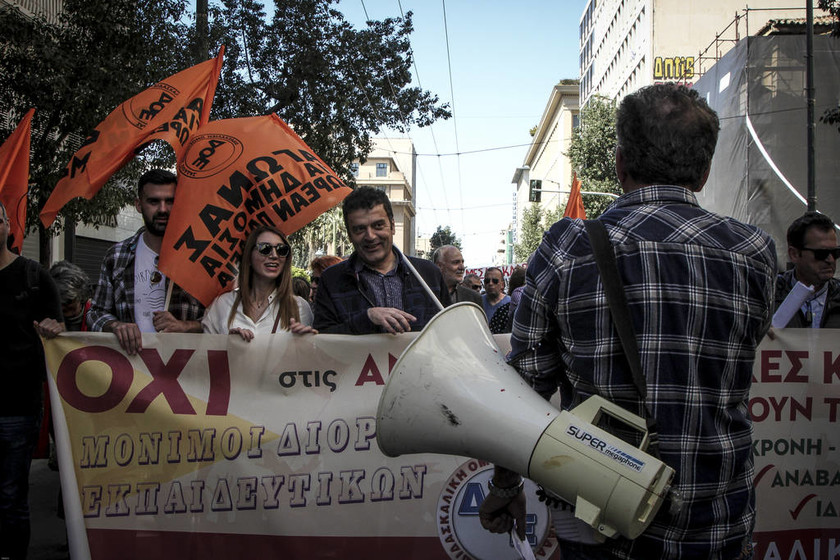 Πανεκπαιδευτικό συλλαλητήριο: Ένταση ΤΩΡΑ στο κέντρο της Αθήνας