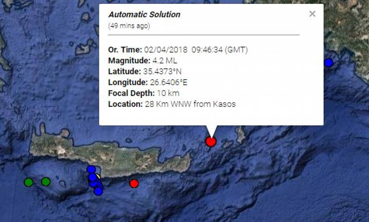 Σεισμός «ταρακούνησε» την Κάσο - Έγινε αισθητός στην Κρήτη