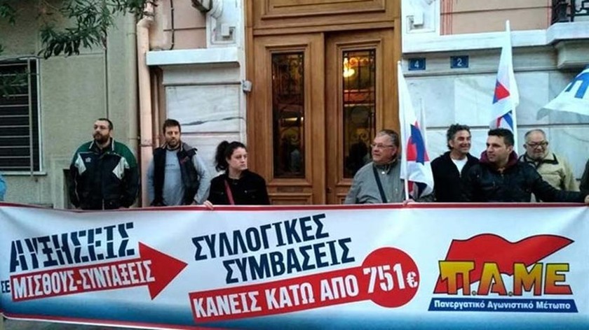 Συμβαίνει τώρα: Kατάληψη του ΠΑΜΕ στα γραφεία της ΓΣΕΕ