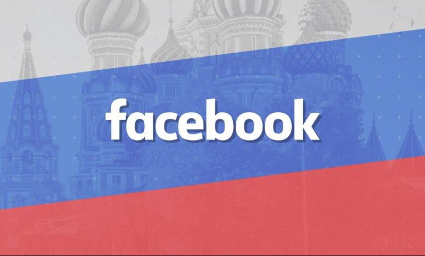 Ρωσία κατά Facebook για τη διαγραφή λογαριασμών