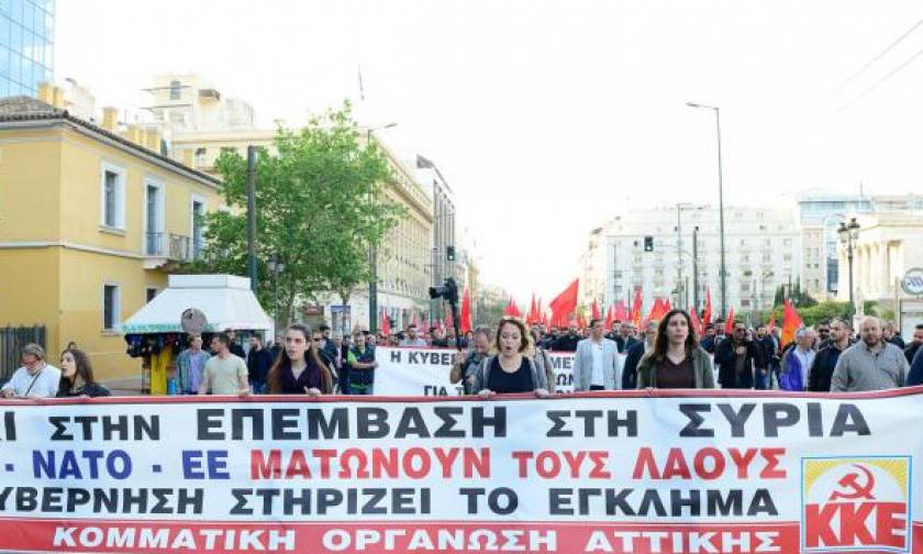ΚΚΕ: Συλλαλητήριο ενάντια στην επίθεση στη Συρία το απόγευμα του Σαββάτου (14/4) στο Σύνταγμα