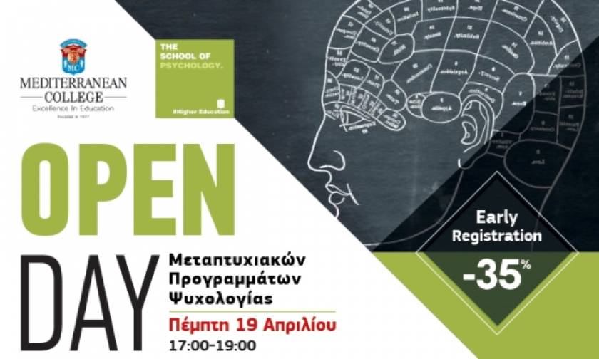 Open day μεταπτυχιακών ψυχολογίας από το Mediterranean College