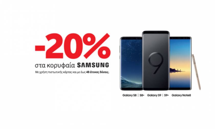 Στη Vodafone τα κορυφαία Samsung Galaxy με -20% πληρώνοντας μέσω πιστωτικής κάρτας
