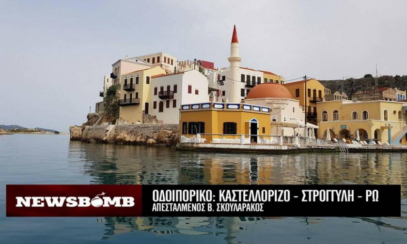 Κάτοικοι Καστελλόριζου στο Newsbomb.gr: Αν τολμούν οι Τούρκοι, ας έρθουν στο νησί