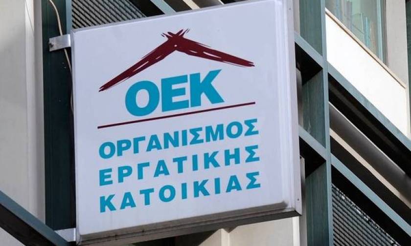 ΟΑΕΔ - Δάνεια ΟΕΚ: Σε λειτουργία η ηλεκτρονική πλατφόρμα για τη ρύθμιση οφειλών των δανειοληπτών